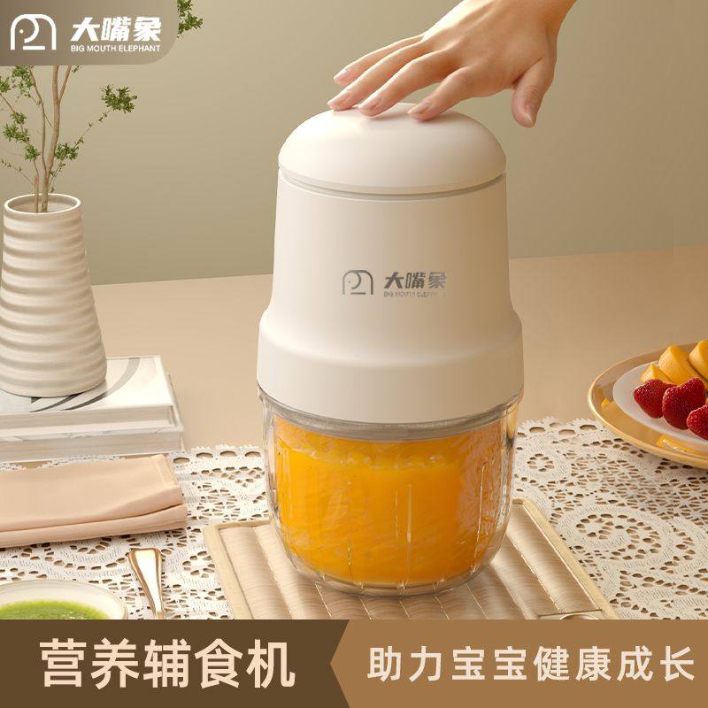辅食机食机婴儿宝宝食物多功能研磨迷你家用小型搅拌机料理打泥