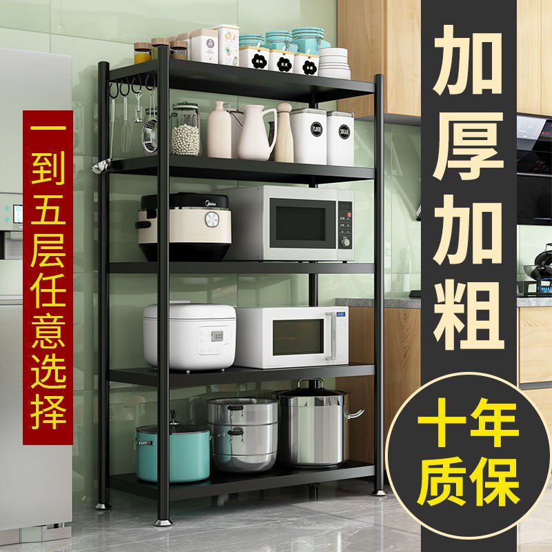 厨房置物架落地多层微波炉架厨房用品收纳架放锅储物架子加厚烤漆