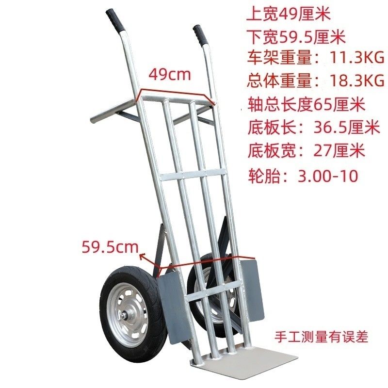 镀锌铁管两轮二轮拉车老车元宝便携家用加厚载重手推车超重型特厚
