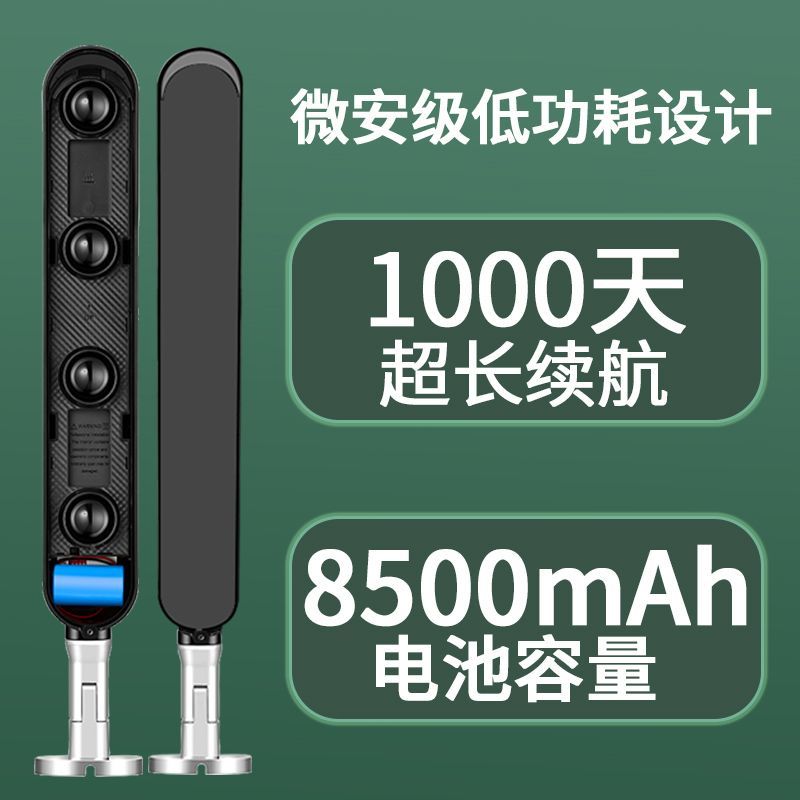 室外无线红外对射报警器围墙窗户防水红外线对射探测防盗报警器