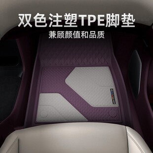 DOGU/東谷全TPE适用于小米YU7脚垫配件汽车双色注塑后备箱垫