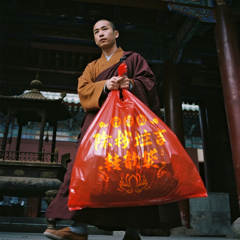 红色垃圾袋大号扔旧衣服旧衣处理专用红色袋子除秽拉吉袋转韵袋
