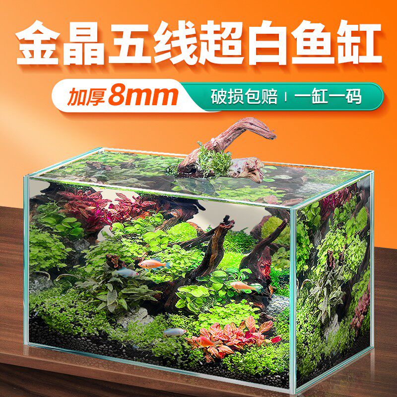 BESSN金晶五线超白鱼缸溪流缸客厅造景生态缸厂家直销鱼缸