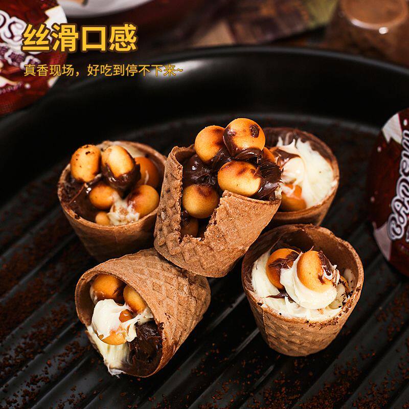 脆脆杯礼盒装桶装甜筒星球小丸子奶油夹心脆筒酱香巧克力饼干零食