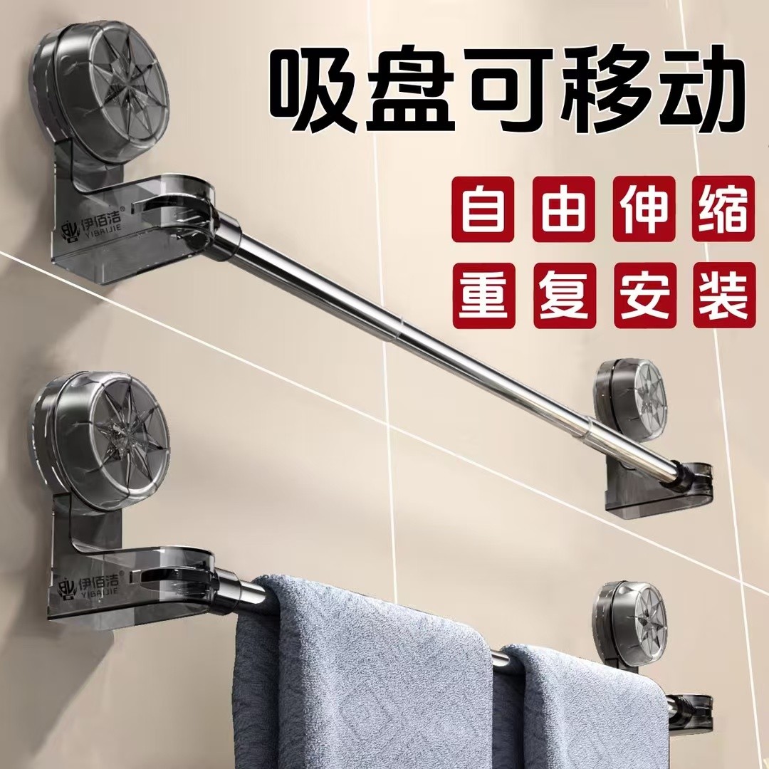 不锈钢螺纹吸壁可拆卸1层圆形吸盘毛巾架单杆加长浴巾架长杆鞋架