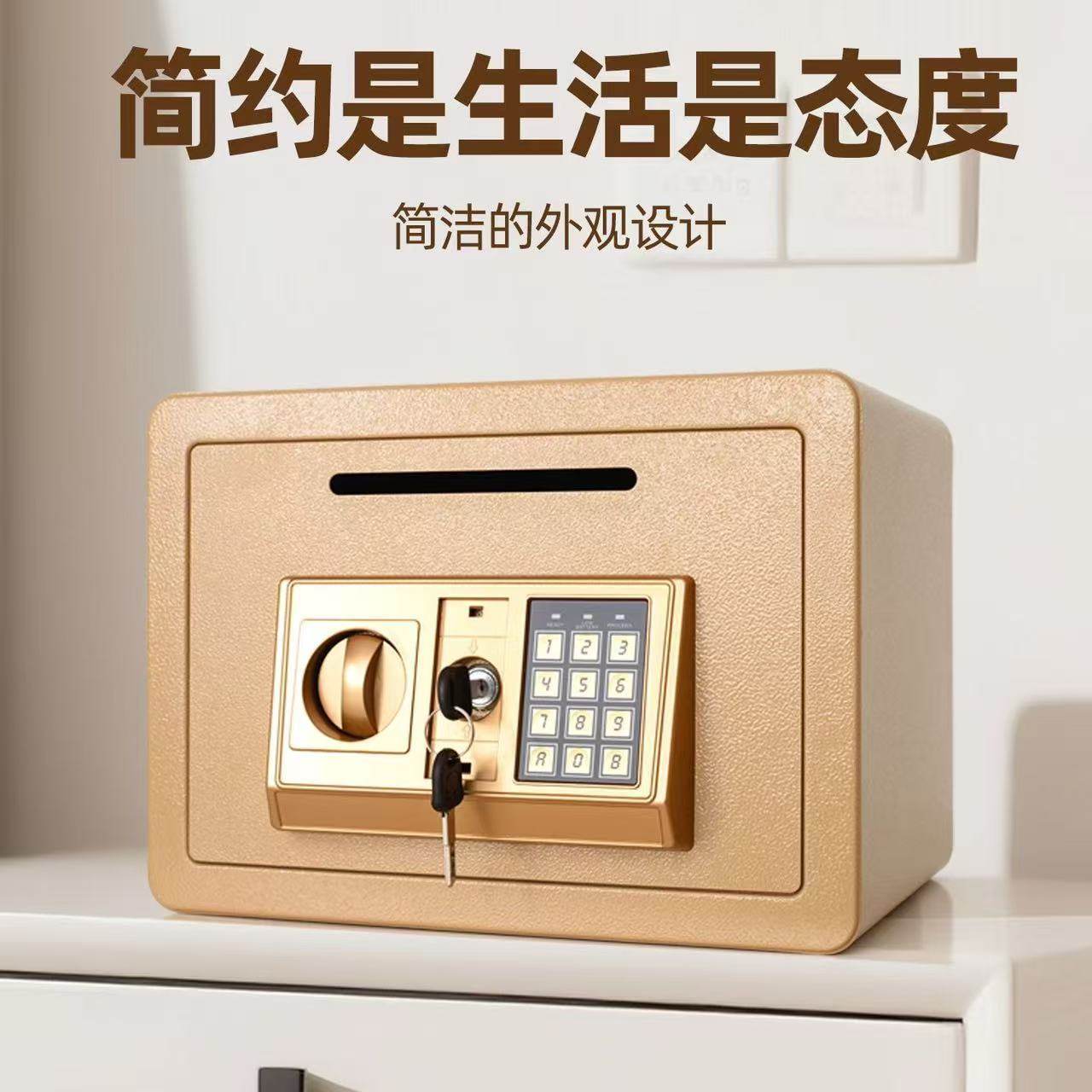 双层家用保险柜防盗电子小型入墙家庭办公保险箱小型投币式储蓄罐