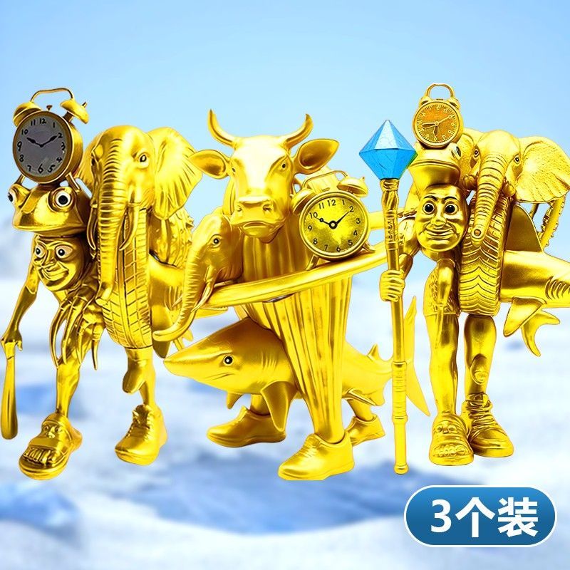 金色山海经五帝王融合版模型手办组合怪通通通家族木棍人儿童玩具