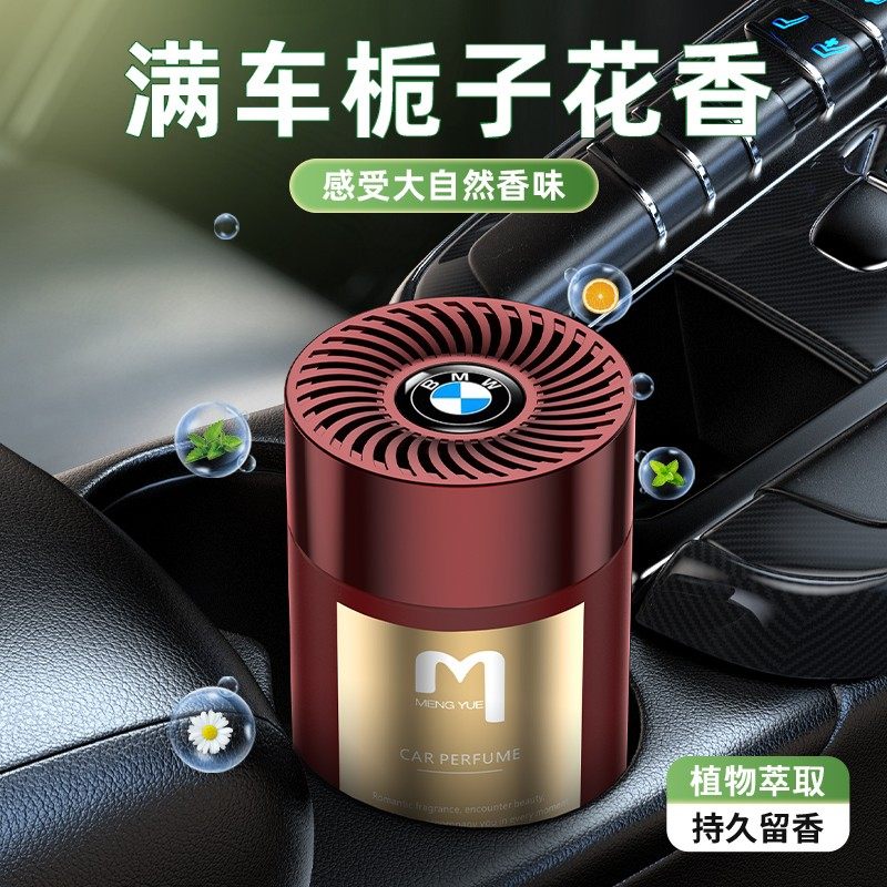 梦越车载香薰2025新款栀子花固体香膏车用香氛持久留香车内除异味,汽车用品/电子/清洗/改装,汽车香水香薰,淘宝优惠券,粉丝福利购,淘宝优惠卷