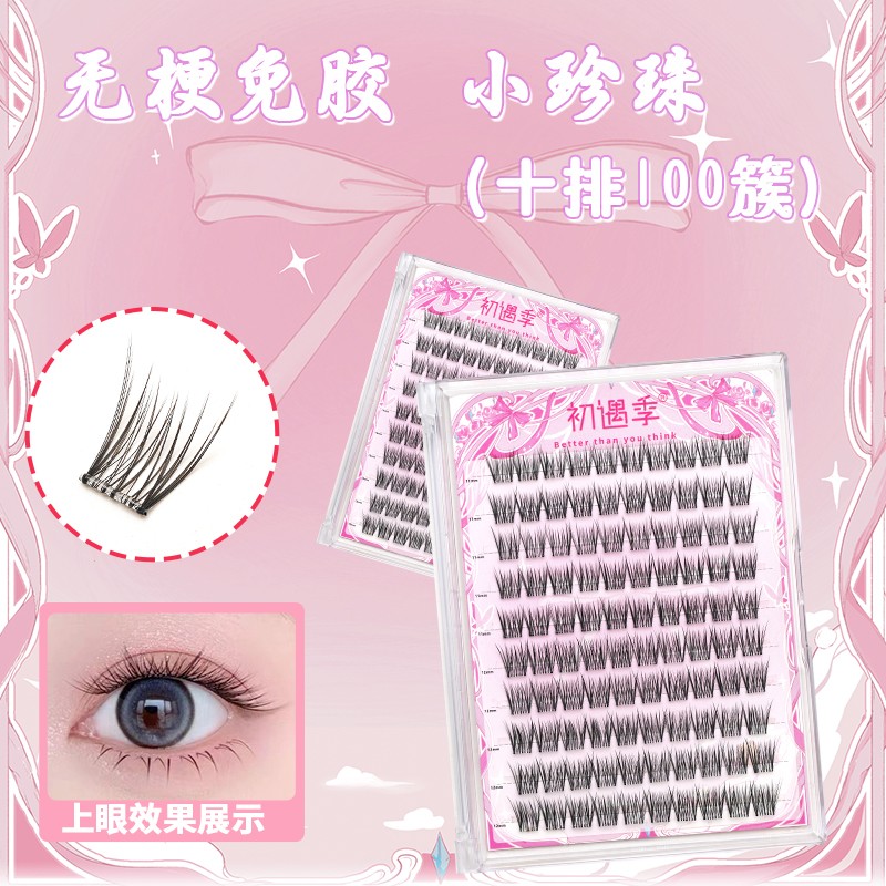 初遇季免胶无梗小珍珠婴儿直仿真低翘度自然妈生幼态假睫毛Y33