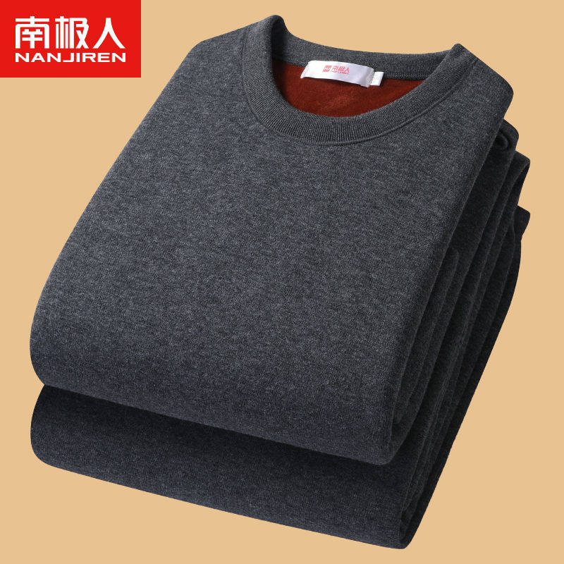 南极人保暖内衣加绒加厚男士圆领套装青年中领秋衣秋裤男套装冬季