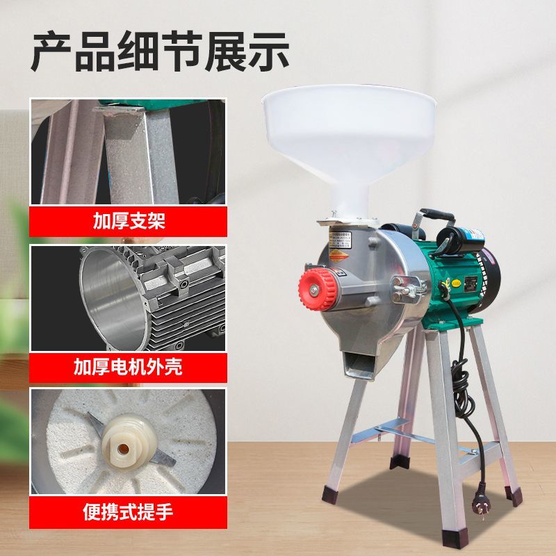 130型磨粉磨浆机 干湿两用磨豆花肠粉米浆家用电动石磨生磨打豆浆