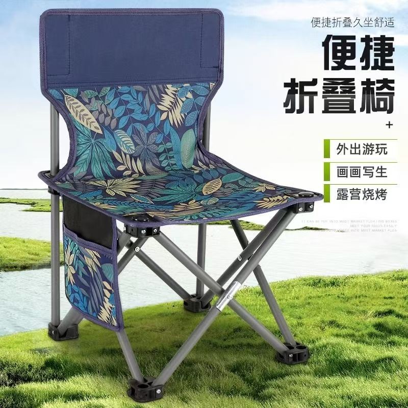 户外折叠椅便携钓椅成人加粗靠背野外露营便携式收纳凳子舒适钓鱼
