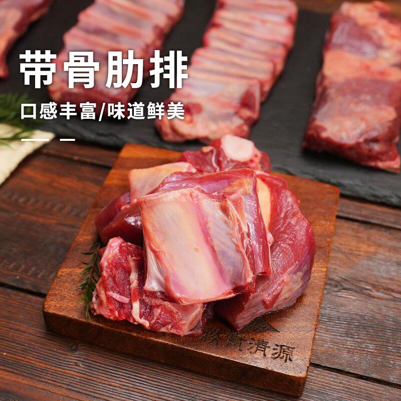 【青藏小龙哥】高原牦牛肉 牛排骨可制作火锅食材底汤2.5斤/袋