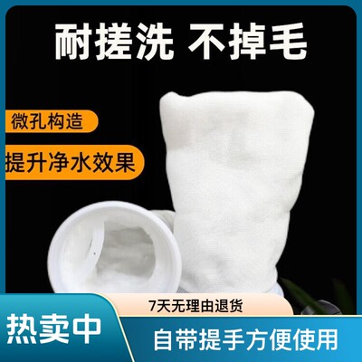 鱼缸底滤专用过滤袋魔袋加密加厚内置海缸淡水缸可用过滤袋魔袋
