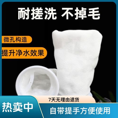鱼缸底滤专用过滤袋魔袋加密加厚内置海缸淡水缸可用过滤袋魔袋