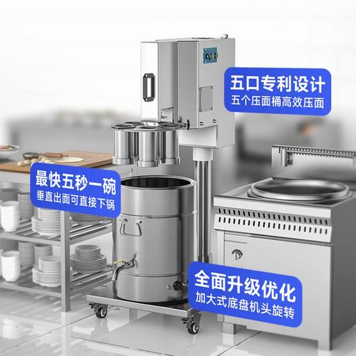 商用饸饹面机新型电动液压河洛拉面机冷面轧面机土豆粉面条机厂家