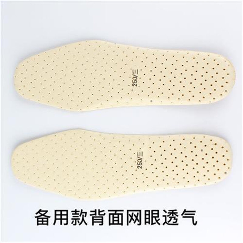 三接头常服皮鞋专用鞋垫男正装皮鞋原装品质透气吸汗防臭舒适