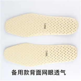 三接头常服皮鞋专用鞋垫男正装皮鞋原装品质透气吸汗防臭舒适