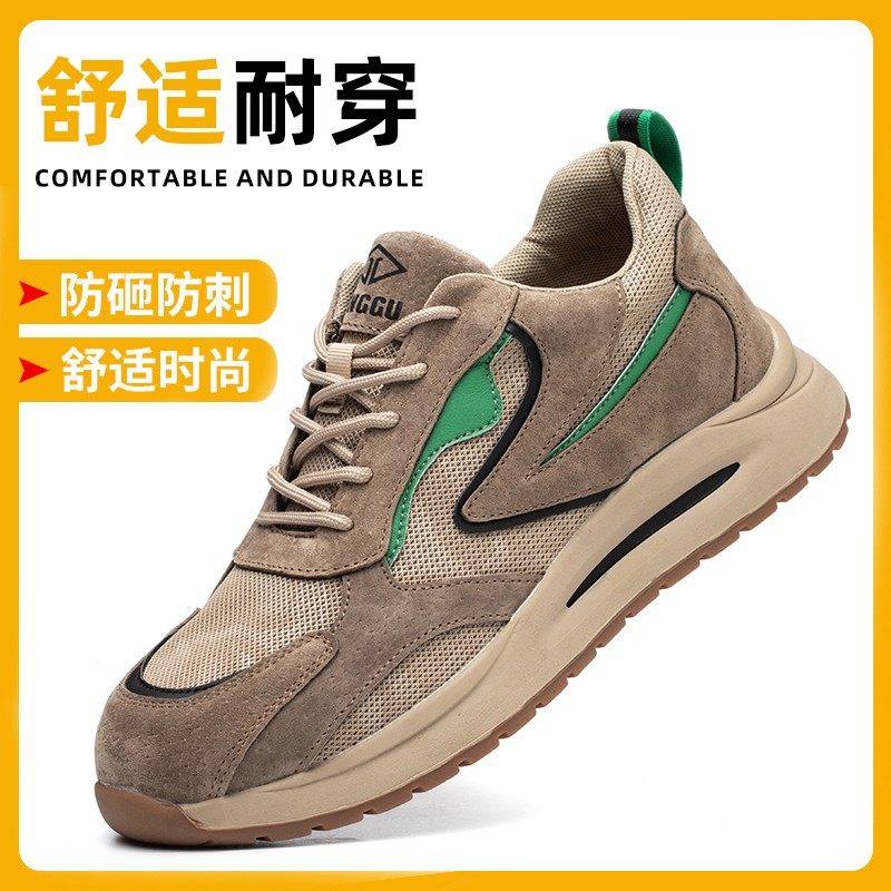 鼎固劳保鞋男士防砸防刺穿防滑防臭钢包头超柔软轻便工地工作四季,居家日用,防护鞋,淘宝优惠券,粉丝福利购,淘宝优惠卷