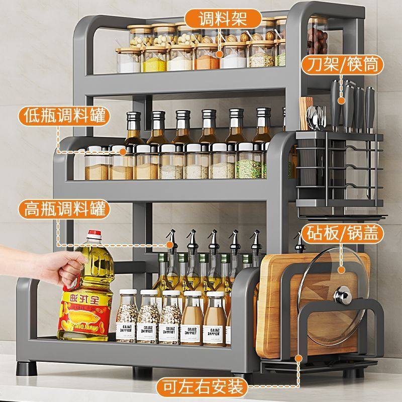 德国进口不锈钢厨房调料置物架筷子刀架台面多功能盐调味罐收纳盒,厨房/烹饪用具,调料置物架,淘宝优惠券,粉丝福利购,淘宝优惠卷