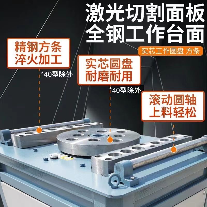 钢筋弯曲机电动钢筋转弯机圆钢折弯机全自动数控小型螺纹筋打弯机