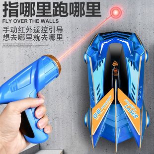 追光红外线爬墙车遥控汽车吸墙车可充电赛车男孩儿童玩具 抖音爆款
