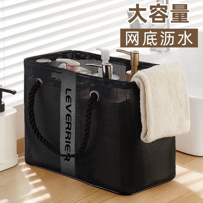 学生宿舍手提洗澡篮澡堂男女游泳洗漱包大容量收纳沥水包洗浴包,家庭/个人清洁工具,洗漱包,淘宝优惠券,粉丝福利购,淘宝优惠卷