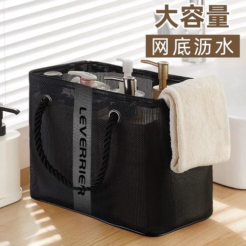 学生宿舍手提洗澡篮澡堂男女游泳洗漱包大容量收纳沥水包洗浴包