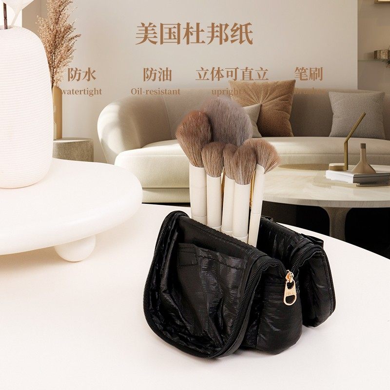 立式杜邦纸化妆刷包可折叠香蕉ins风收纳袋化妆刷磁扣收纳包