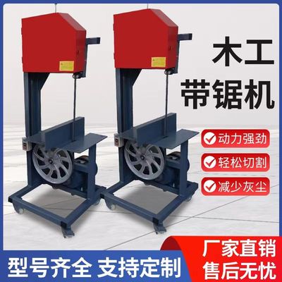 30型曲线锯圆木开板泡沫切割小型推台锯可带锯小型木工带锯机家用