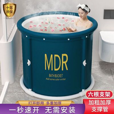 家用折叠泡澡桶大人儿童洗澡桶全身浴缸浴桶沐浴桶洗澡盆成人神器