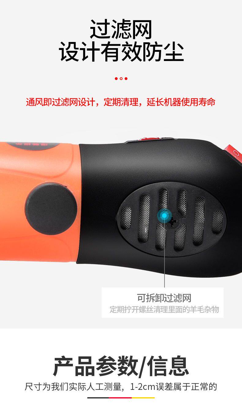 Ножницы 电动羊毛剪电剪刀剃羊毛的电推子大功率剪毛机器羊毛剪子电动推子 Seiko Dragon