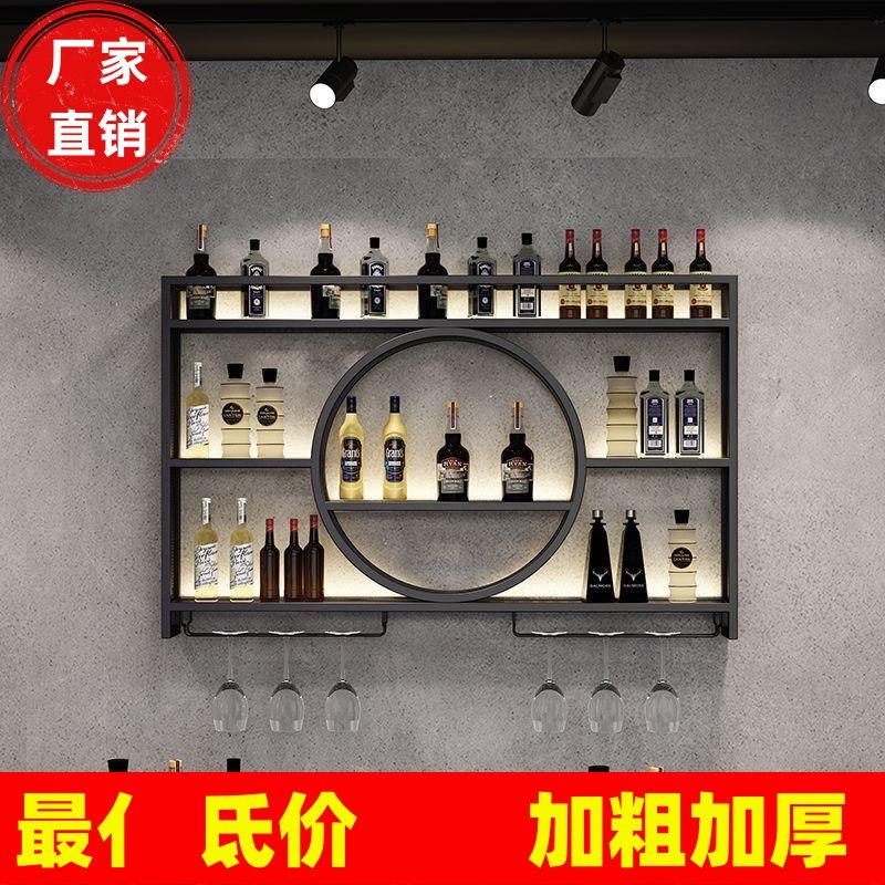 铁艺吧台酒架挂墙展示柜酒吧置物架墙上餐厅壁挂式现代简约多层架