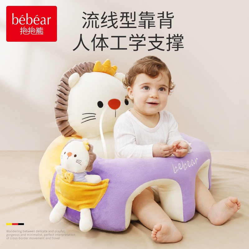 宝宝学坐椅婴儿幼儿训练坐婴儿靠背垫可腰枕爱沙发
