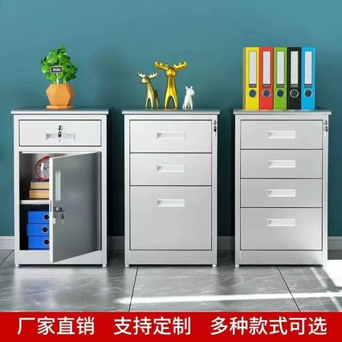 加厚不锈钢阳台柜矮柜床头柜带轮抽屉收纳储物柜桌下柜小柜子定做