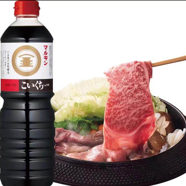 到手两瓶丸金酱油1L寿司刺身寿喜烧锅调味料理日式烹调