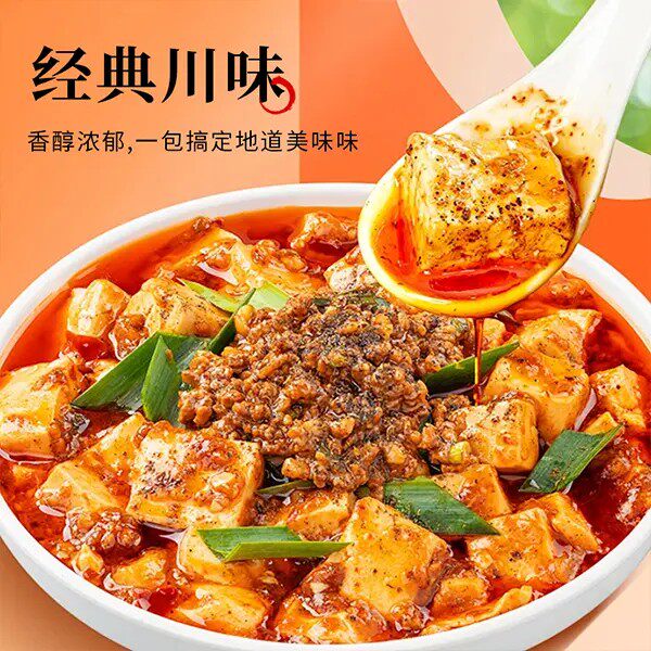 麻辣家常做法香醇麻婆豆腐调料包鲜香美食四川
