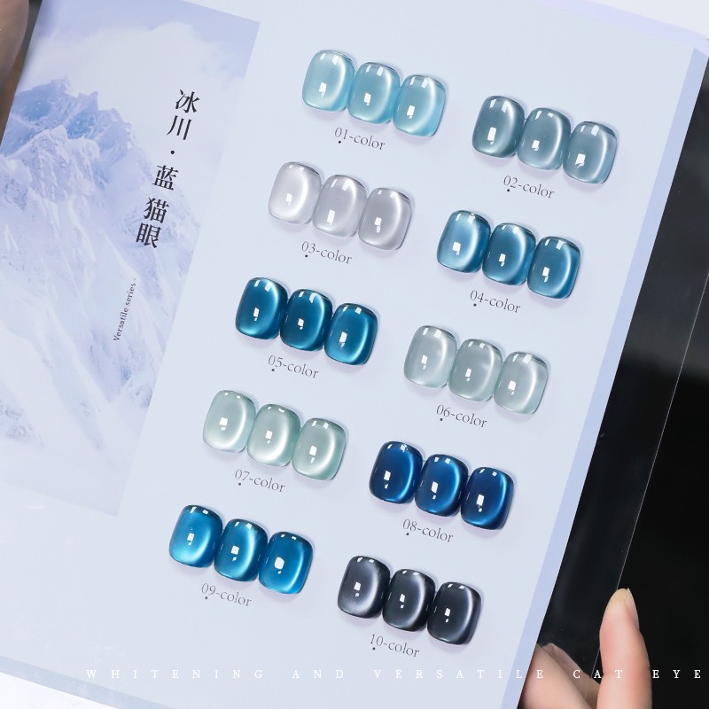 美甲甲油胶蓝色系显白春夏冰川蓝猫眼胶巨亮冰透玻璃珠猫眼胶