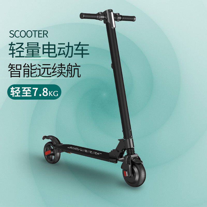 德国电动滑板车成年人上班迷你便携式折叠超轻代步女士小型电瓶车