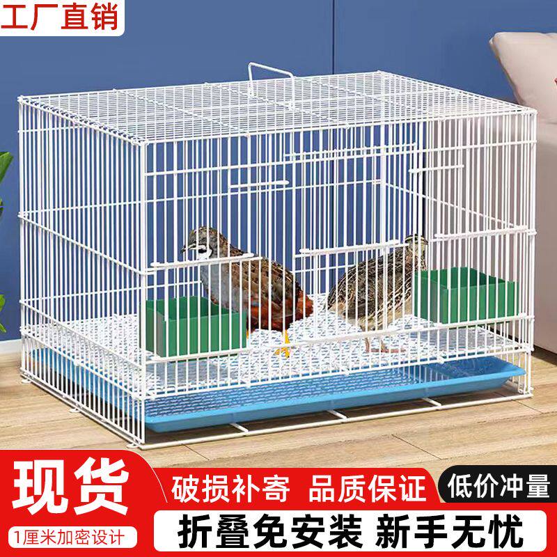 斑鸠专用笼子加密鸡笼芦丁鸡鹌鹑鸭家外出笼繁殖龙易折叠好收纳方