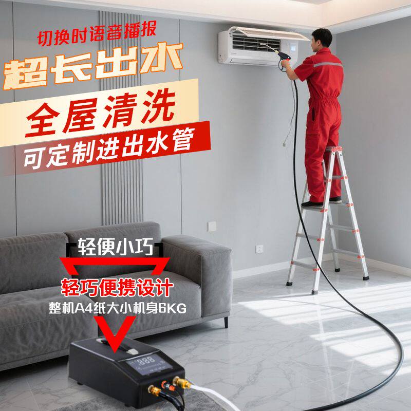 洁净汇高压高温蒸汽清洗机油烟机蒸汽清洁机