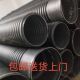 6米 到家hdpe双壁波纹管排水抗压双壁1市政管道双壁波纹管排水 包邮