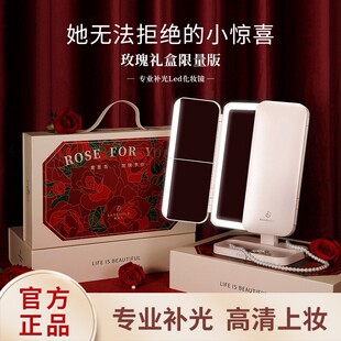 【送女生礼物】EASEHOLD忆镜化妆镜台式led补光折叠高级智能美妆
