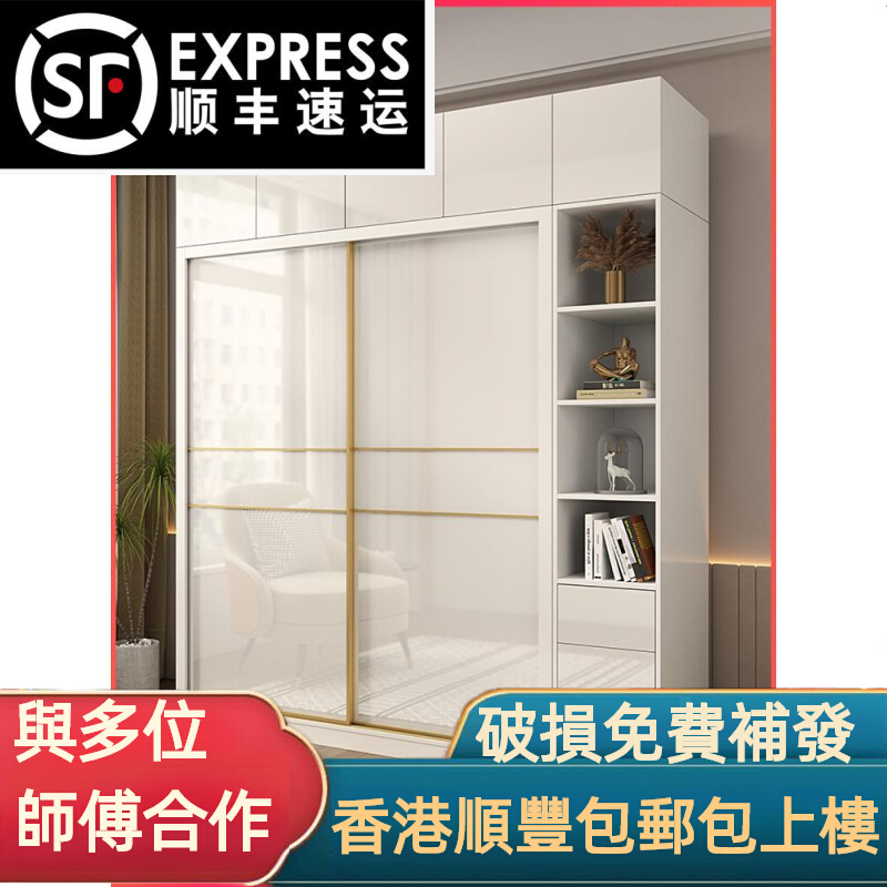 香港澳门包邮【香港包邮】北欧烤漆推拉门衣柜家用卧室现代简约镜
