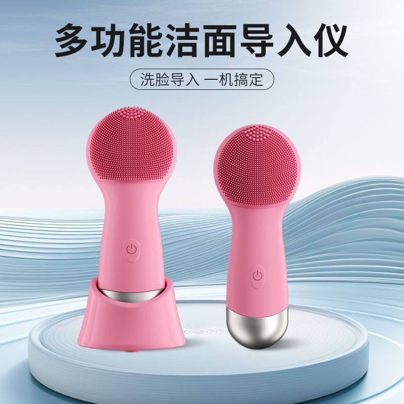 电动洗脸仪毛孔清洁器硅胶洁面仪女脸部去黑头神器按摩震动洗脸刷,美容美体仪器,黑头仪/黑头铲,淘宝优惠券,粉丝福利购,淘宝优惠卷