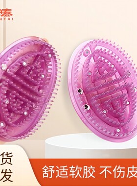 【伦安泰】磁石经络按摩刷紫色刷五行经络刷全身通用刷美容院同款