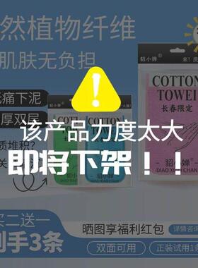 【买2送1】东北强力搓泥神器2025新款中砂抛光神器手套搓澡巾流光