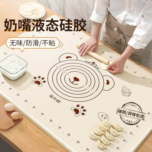 【拍一发六】母婴级铂金硅胶揉面垫加厚多功能不沾和面大号擀面垫