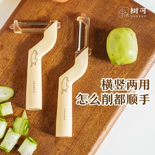 树可设计橘猫多功能旋转削皮器二合一设计锋利丝滑刀头可转dr