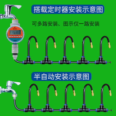 自动浇水器定时浇花神器家用花园浇灌懒人智能喷水喷淋滴灌溉系统